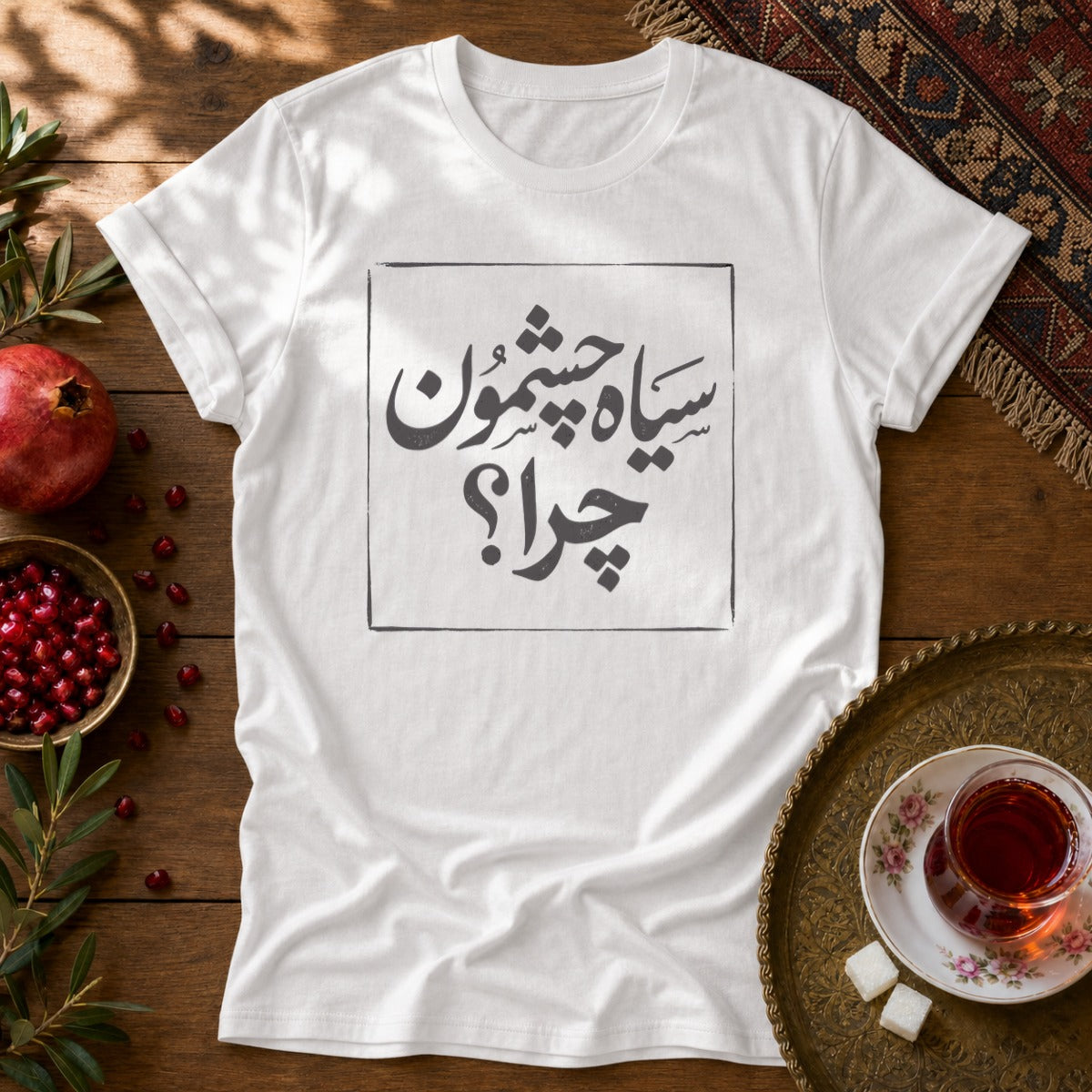 Siah Cheshmoon, Chera? Unisex T-Shirt - White