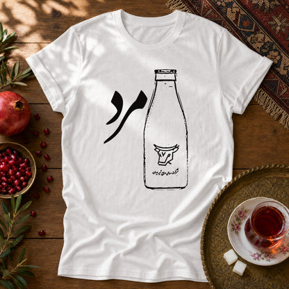 Shirmard Unisex T-Shirt - White