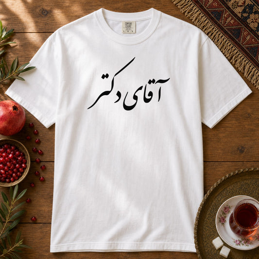 Aghaye Doctor Premium Tee - White