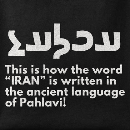 Close-up of the Write Iran Ancient Way print showing ink detail on the fabric