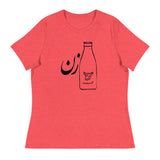 Shirzan Women's Relaxed Fit T-Shirt