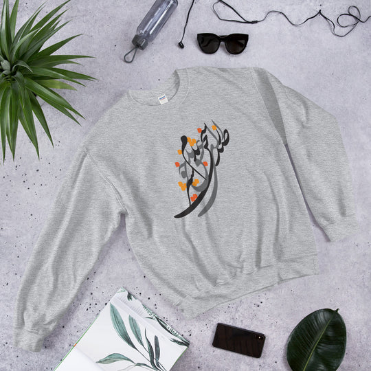 The Voice of Love Unisex Sweatshirt
