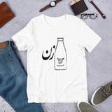 Shirzan Unisex T-Shirt