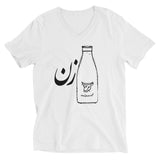 Shirzan Unisex V-Neck T-Shirt