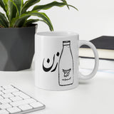 Shirzan mug