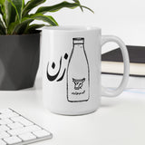 Shirzan mug